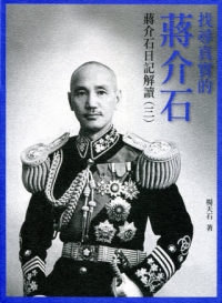 全職媽媽滿滿愛－十位全職媽媽愛與勇氣的故事