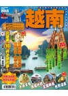 出境遊－越南2015