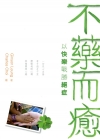 出境遊－柬埔寨吳哥窟2015