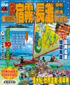菲律賓宿霧長灘2016-出境遊