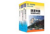 台北捷運公司招考-助理工程員(品管).助理管理員(運輸)-...