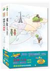 領隊人員+導遊人員別冊雙證照套書〈六版〉2L34