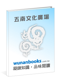 公共運輸發展政策推動效益之評估與回饋-運具選擇行為變動之分...